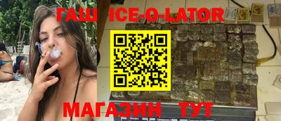 кокаин премиум Заволжье