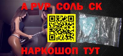 кокаин премиум Заволжье