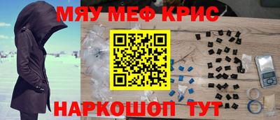 mix Заводоуковск