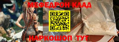 марки nbome Аргун