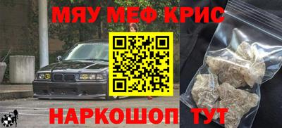 кокаин перу Жуковский