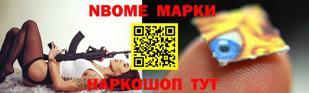 ЛСД экстази кислота Малоярославец