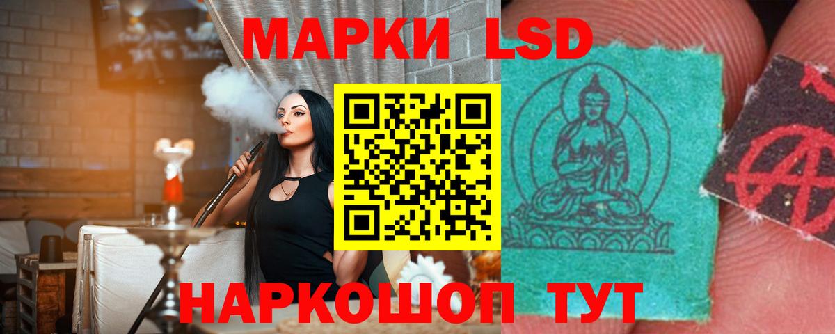ЛСД экстази ecstasy  LSD-25 экстази кислота  Малоярославец 