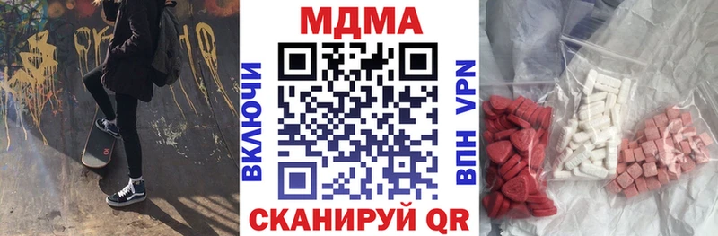 закладки  Малоярославец  MDMA crystal 