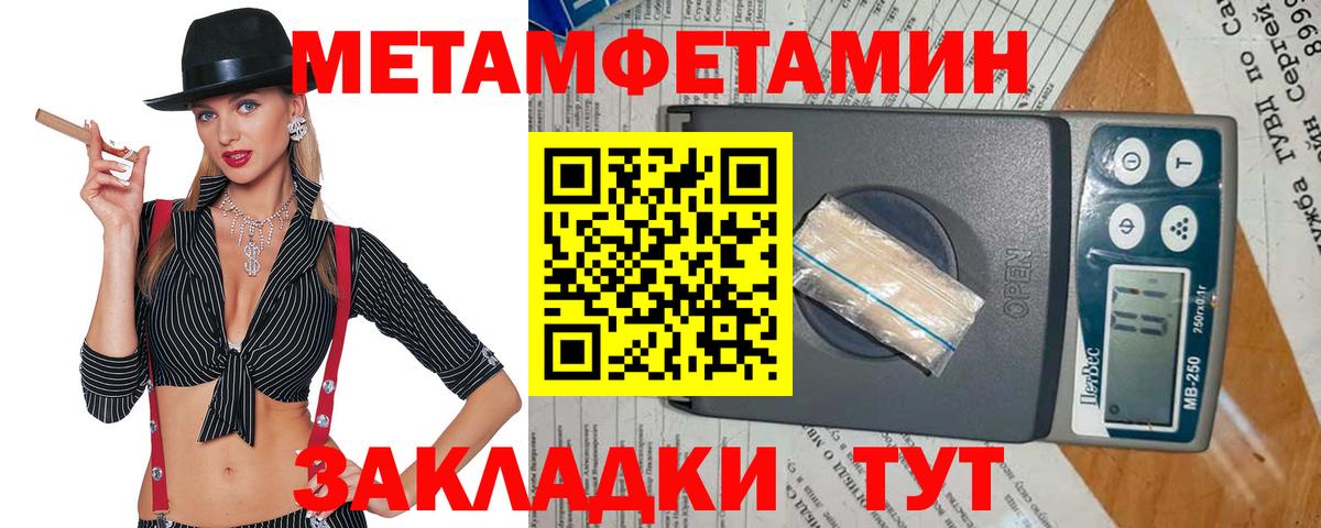 Метамфетамин Methamphetamine  Метамфетамин Methamphetamine  МЕТАМФЕТАМИН  Малоярославец 