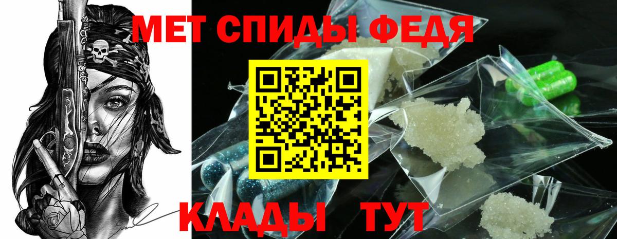 МЕТАМФЕТАМИН витя  Вход с VPN  Метамфетамин  Малоярославец 