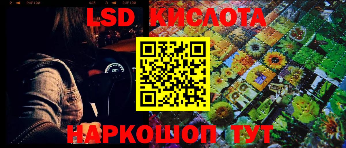 Марки N-bome 1,8мг  Наркотические марки  Марки N-bome 1,8мг  Малоярославец 