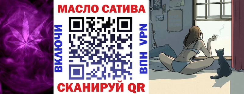 ТГК вейп с тгк Малоярославец