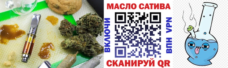 Дистиллят ТГК THC oil  магазин  наркотиков  Малоярославец 