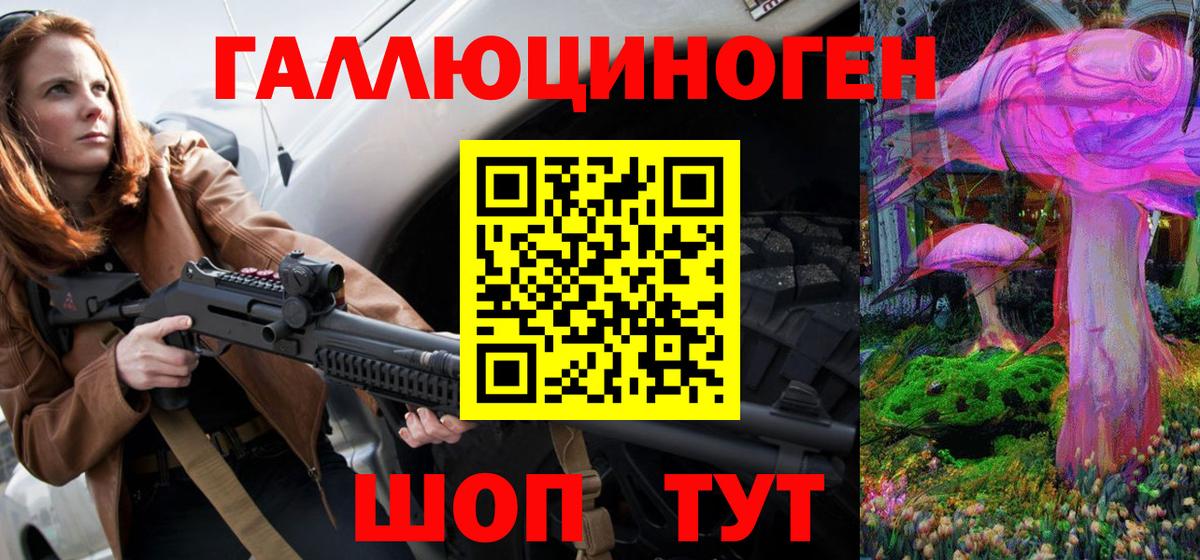Галлюциногенные грибы MAGIC MUSHROOMS Малоярославец