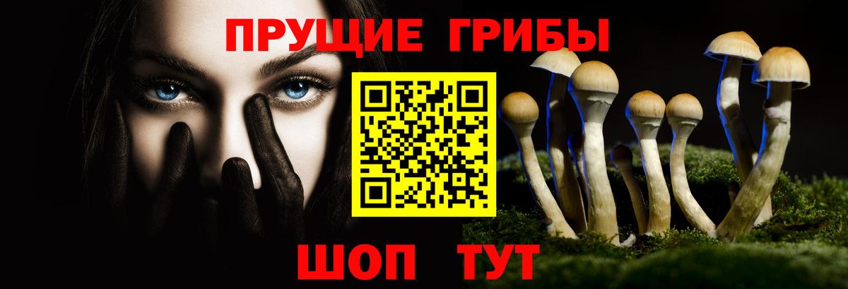 Галлюциногенные грибы мухоморы Малоярославец