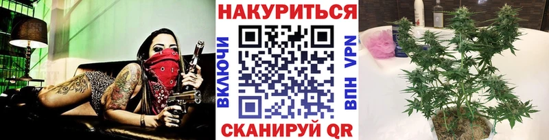 Марихуана семена  Малоярославец 