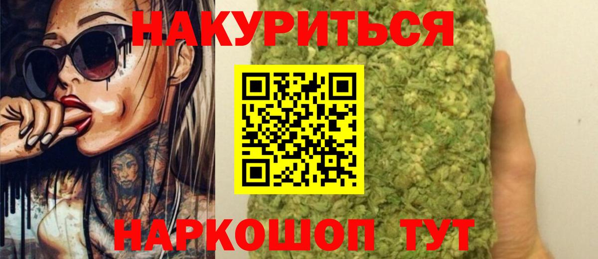 Малоярославец  Бошки марихуана OG Kush  Вход с VPN  Канабис планчик  Бошки марихуана MAZAR 