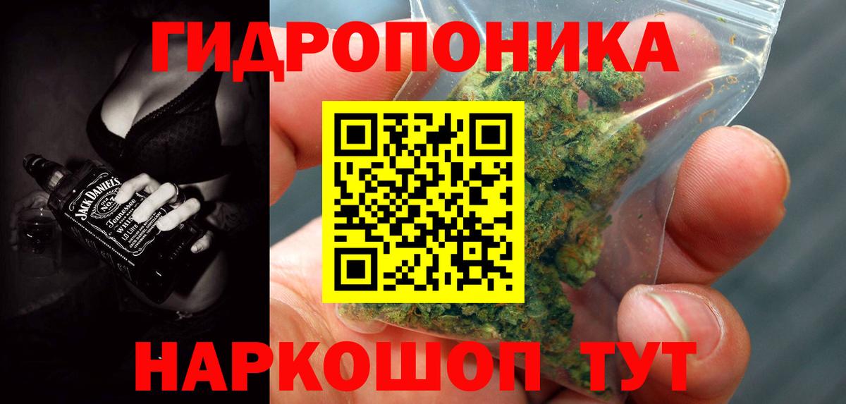 Шишки марихуана индика Малоярославец